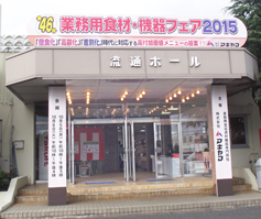 akiyamarepo15_20151005-1