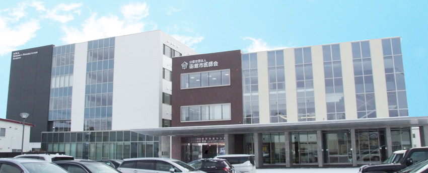 函館市医師会館に隣接した看護・リハビリテーション学院の五稜郭キャンパス